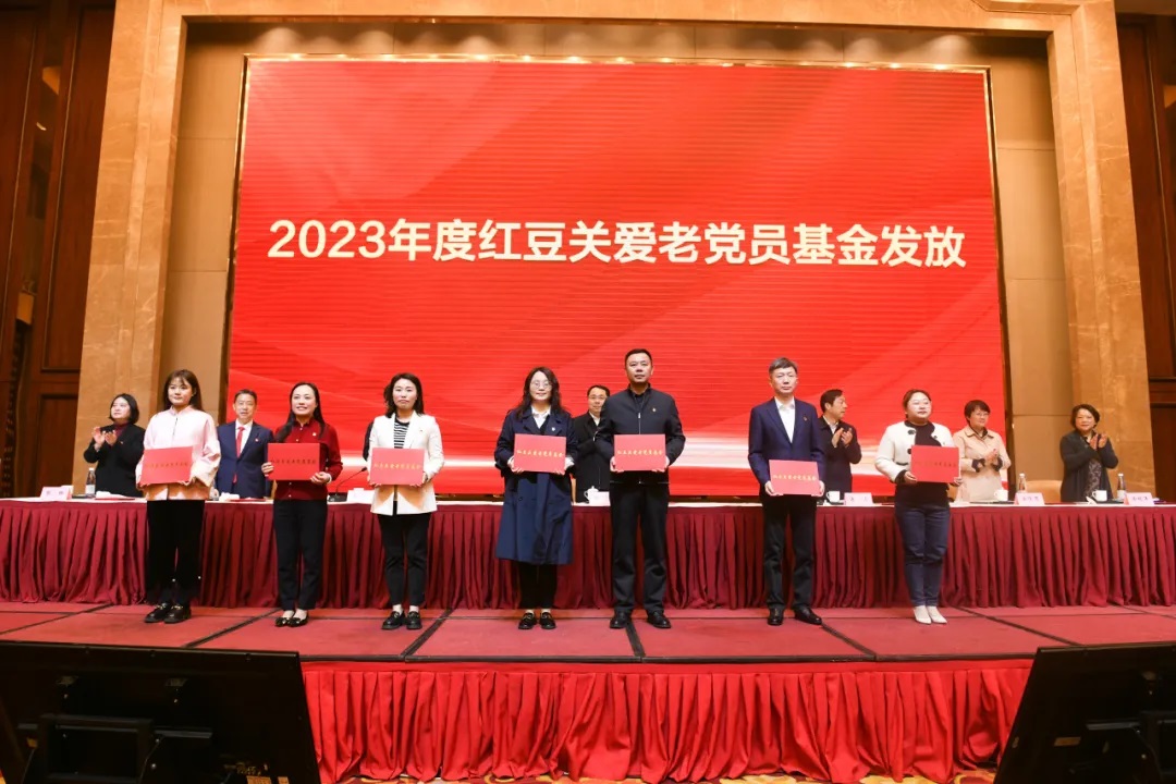 關(guān)愛困難黨員，創(chuàng)新非公黨建！紅豆集團(tuán)連續(xù)7年以實(shí)際行動(dòng)踐行民企擔(dān)當(dāng)